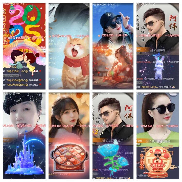 心玫🎤V娱热点