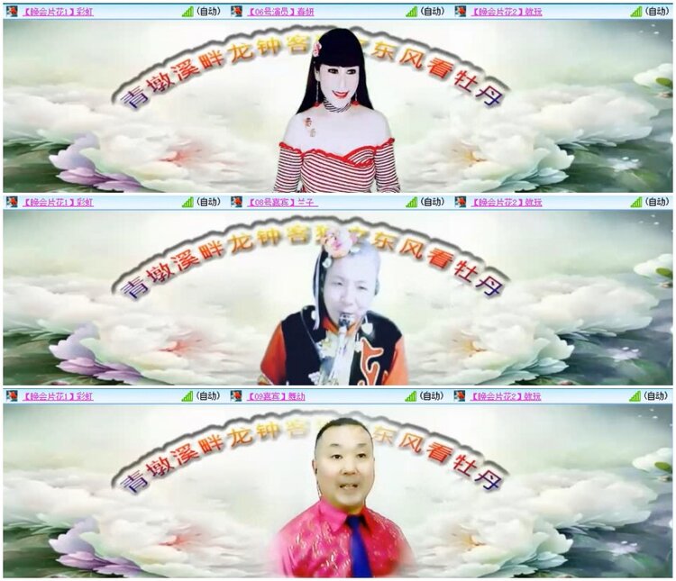 漂泊🎤V娱热点