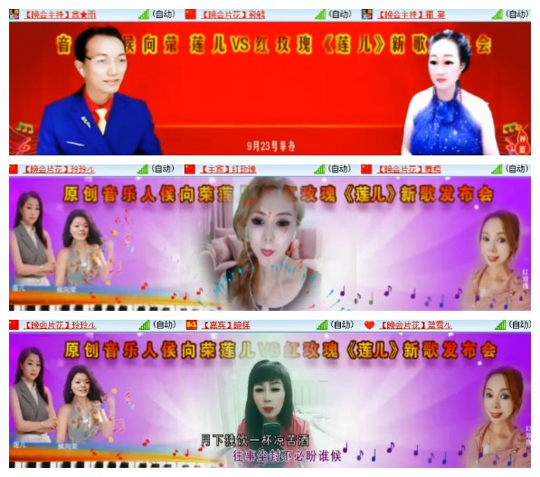 淡然🎤V娱热点