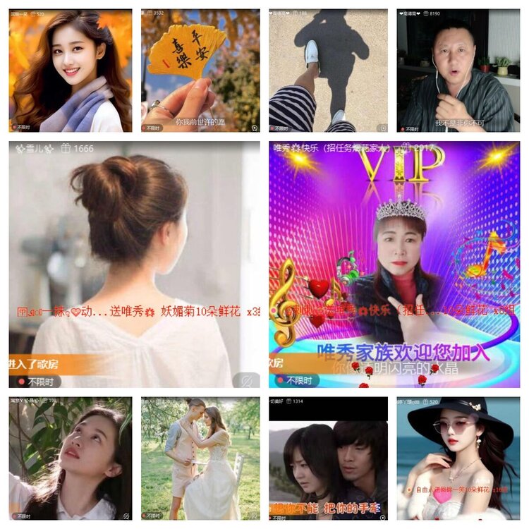 浓茶🎤V娱热点