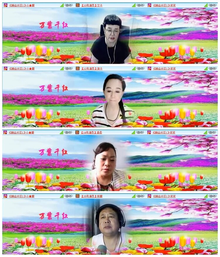 苏苏🎤V娱热点
