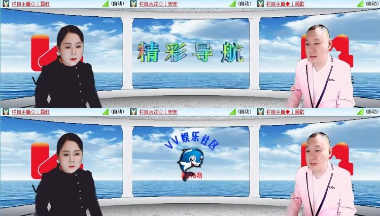 飞翔🎤V娱热点