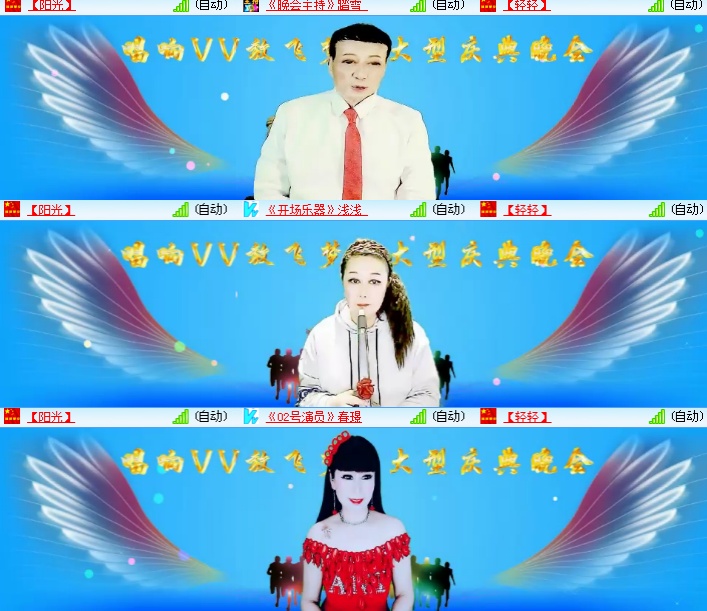 海燕🎤V娱热点