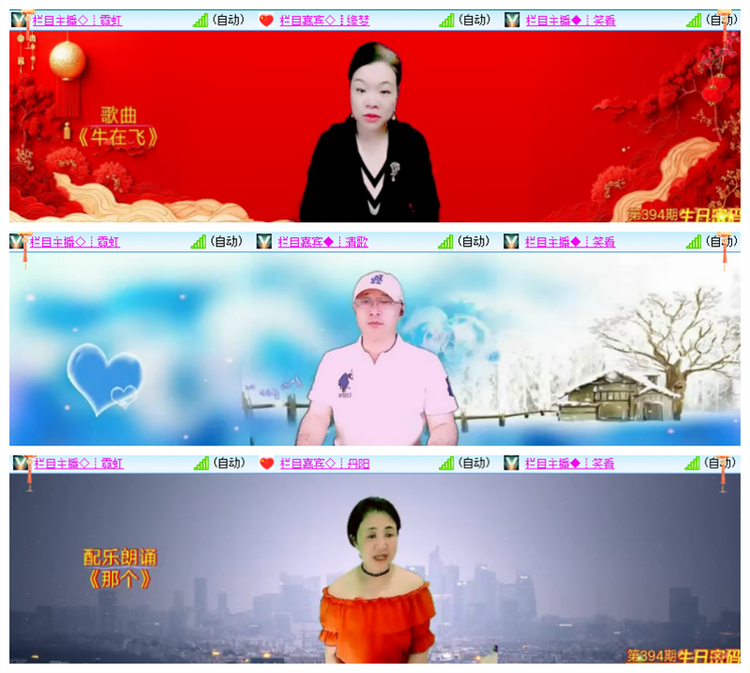 雪儿🎤V娱热点