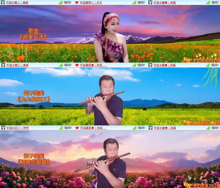 飞翔🎤V娱热点