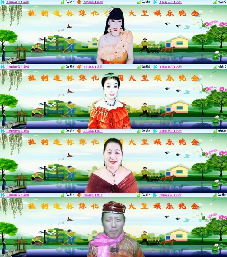 柠檬🎤V娱热点