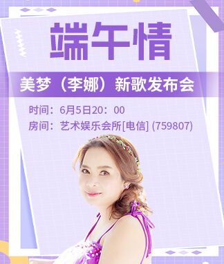 背影🎤V娱热点