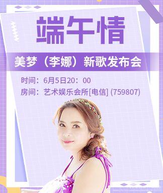 阿呆🎤V娱热点