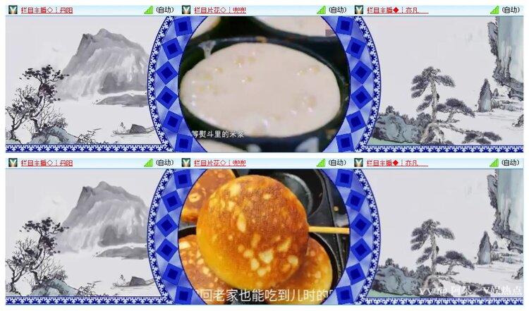 阿呆🎤V娱热点