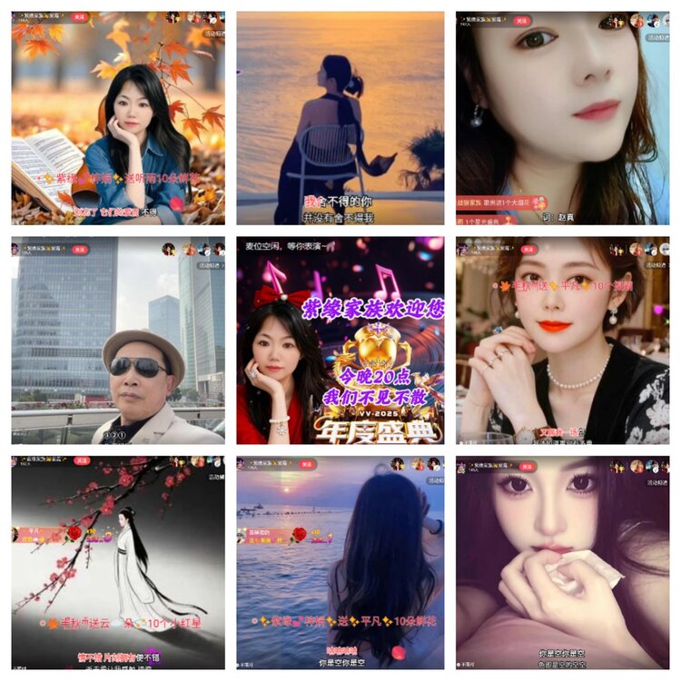 小六🎤V娱热点