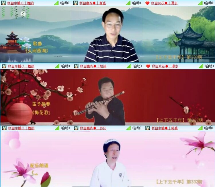 飞沙🎤V娱热点