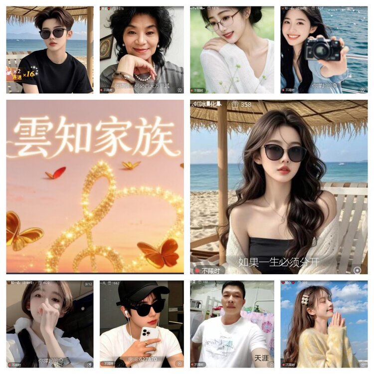 心玫🎤V娱热点