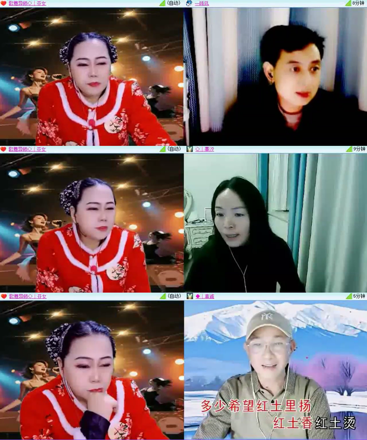 落雪🎤V娱热点