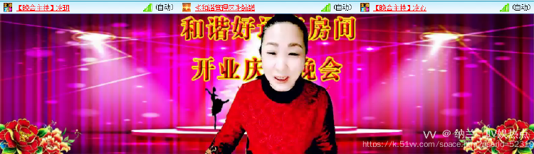 纳兰＿🎤V娱热点