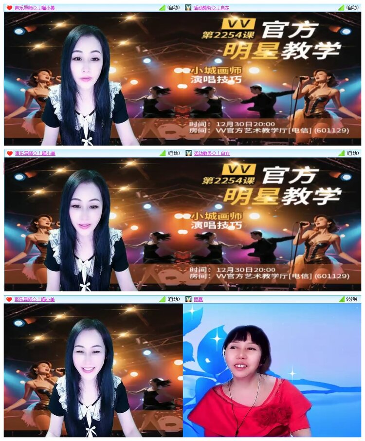 凡人🎤V娱热点