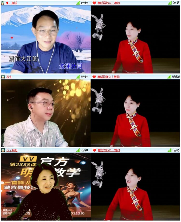 墨馨儿🎤V娱热点