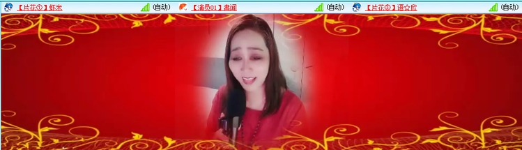 愉悦🎤V娱热点