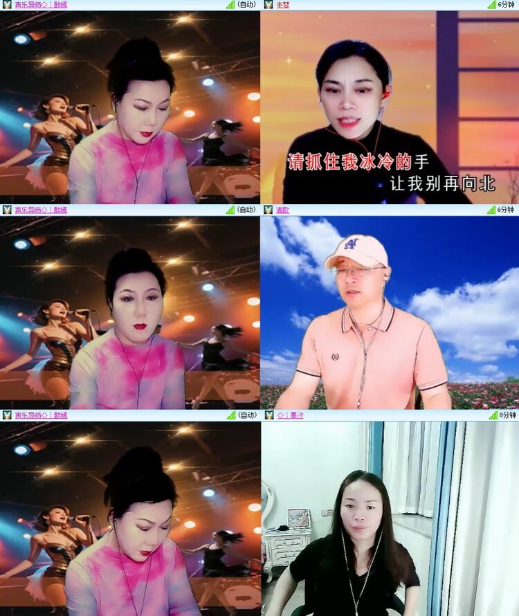 飞翔🎤V娱热点