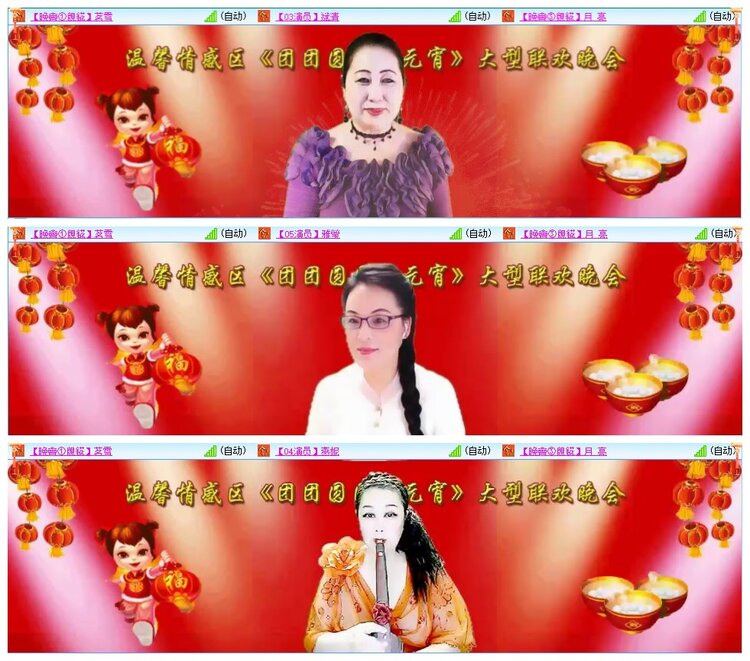 墨馨儿🎤V娱热点