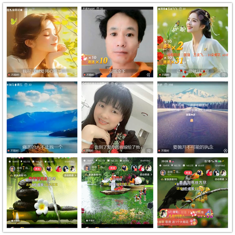 雪儿🎤V娱热点