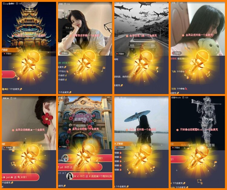 安然🎤V娱热点