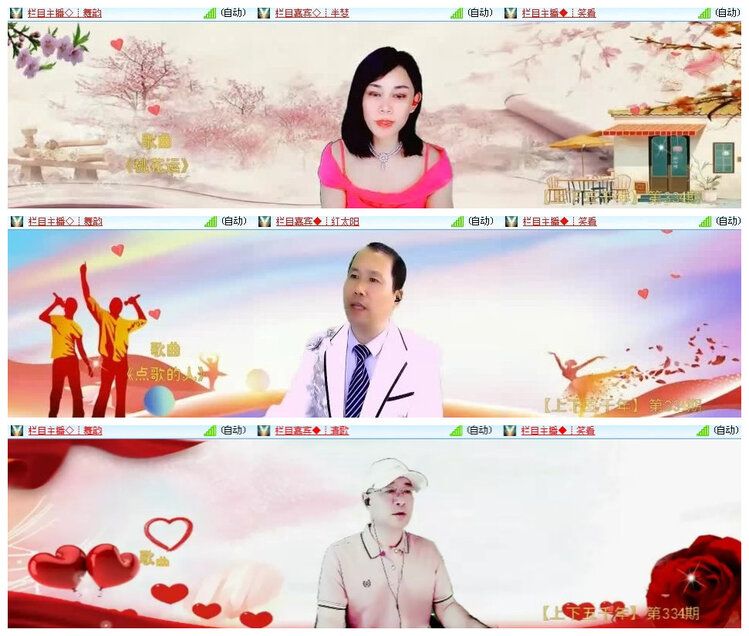 沛滢🎤V娱热点