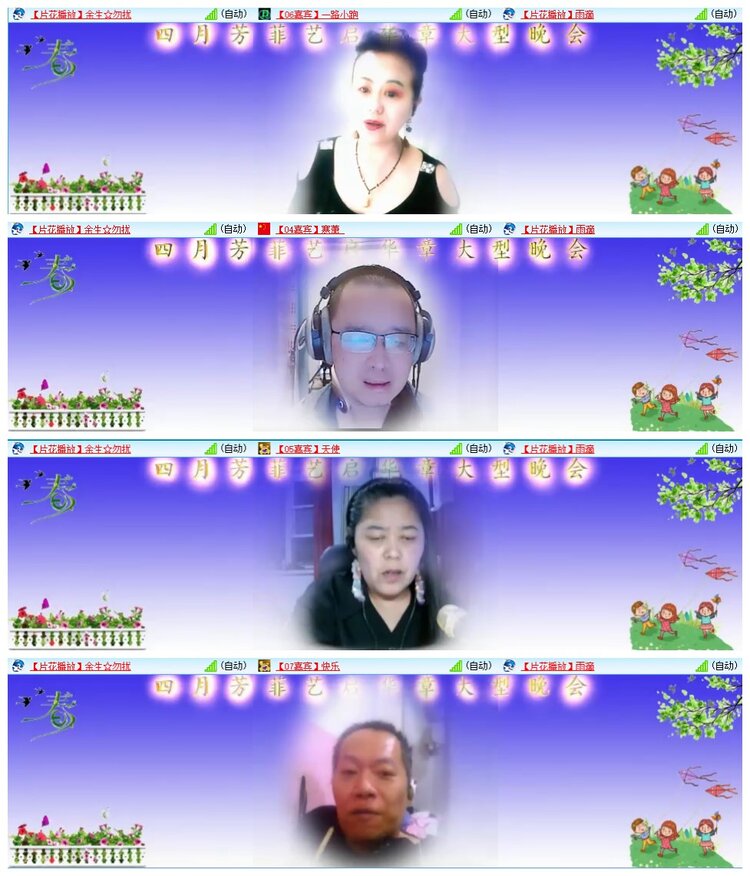 九小九324🎤V娱热点