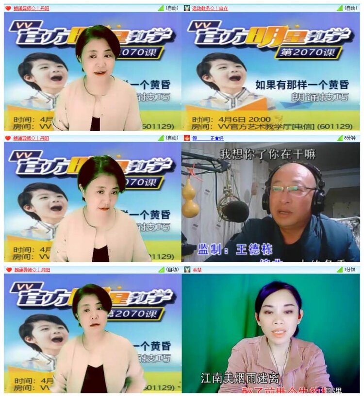 背影🎤V娱热点