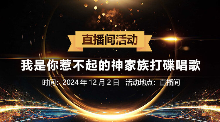 思点🎤V娱热点