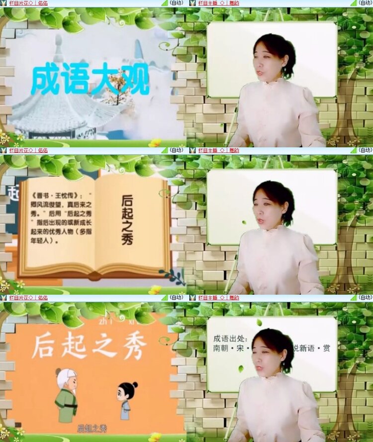 杜影🎤V娱热点