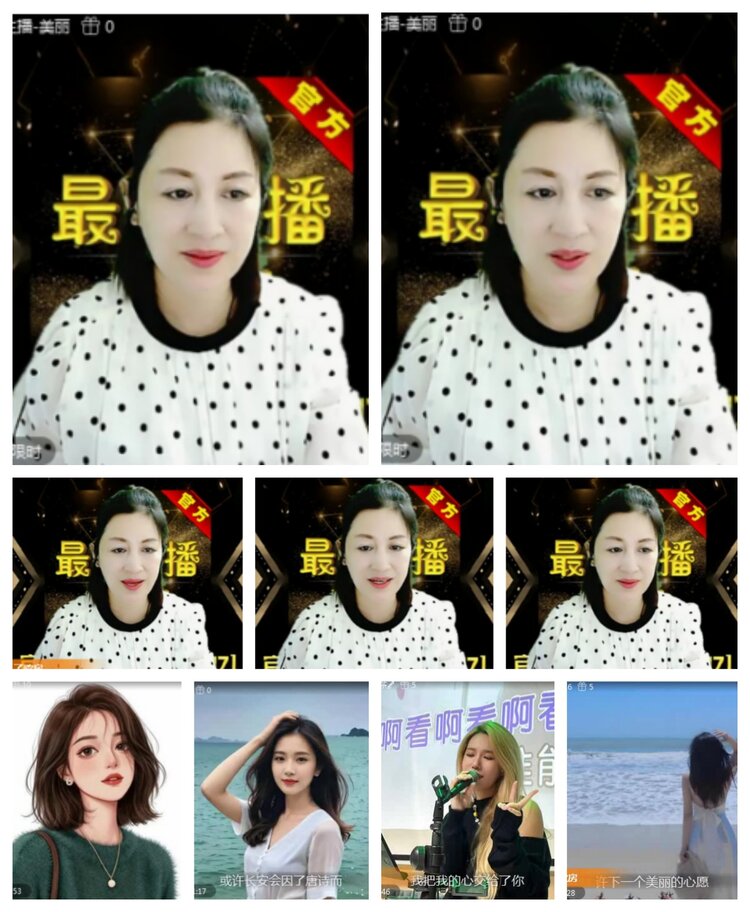 飞沙🎤V娱热点