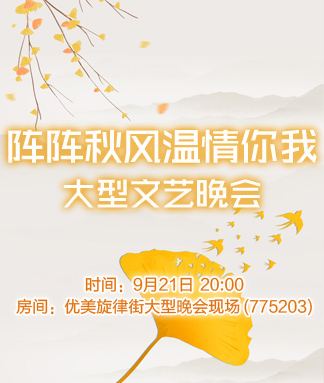 岩岩🎤V娱热点