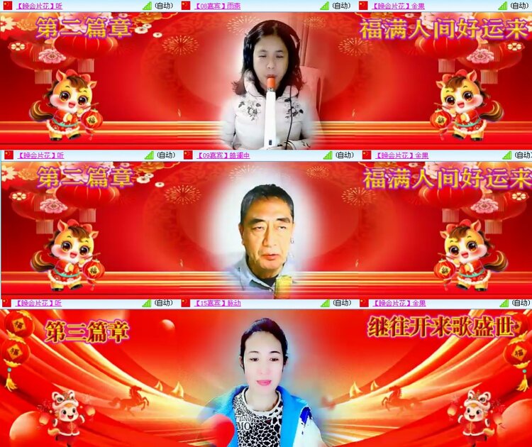 思点🎤V娱热点