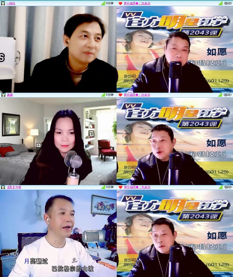 思点🎤V娱热点