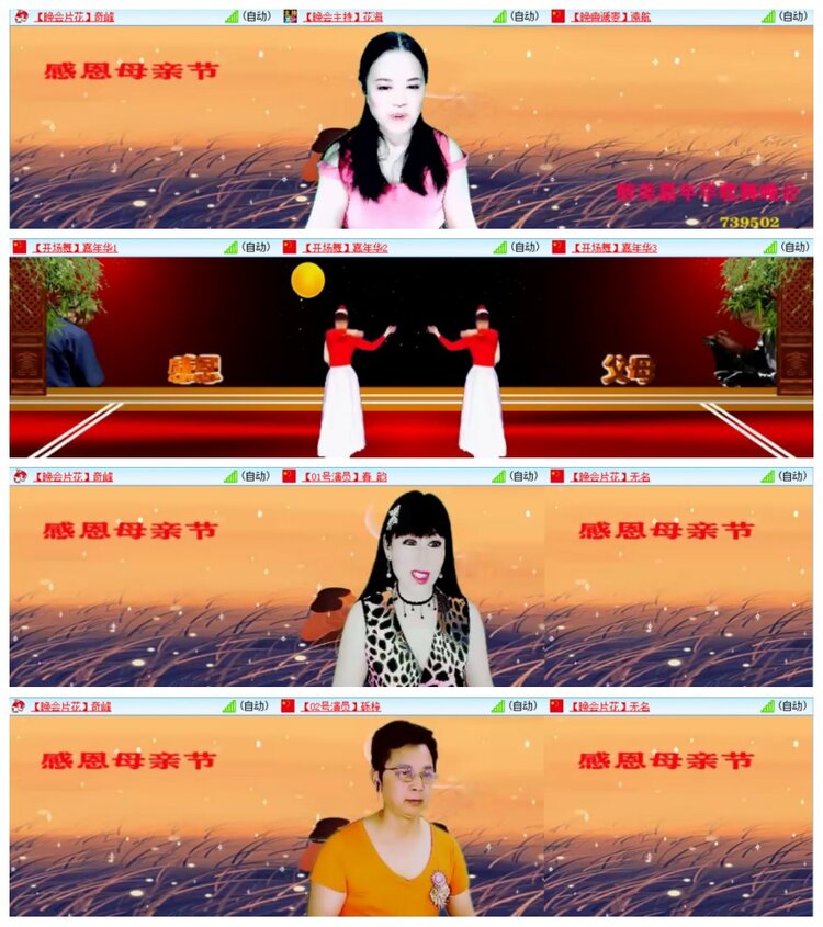 惜缘🎤V娱热点