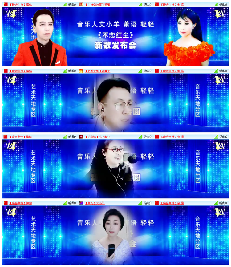 小路🎤V娱热点