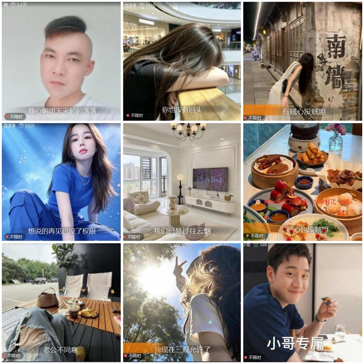 思点🎤V娱热点
