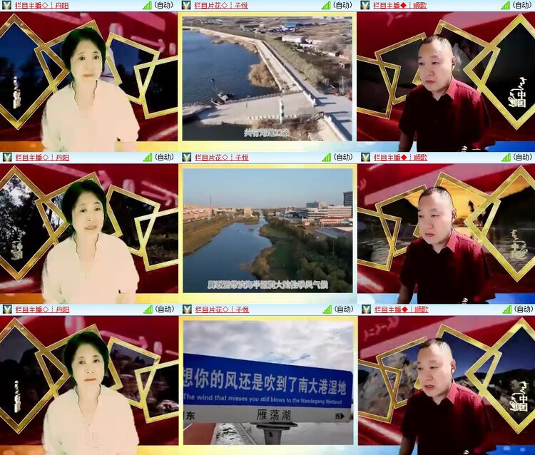 安然🎤V娱热点