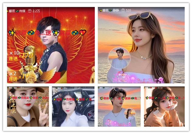 沛滢🎤V娱热点