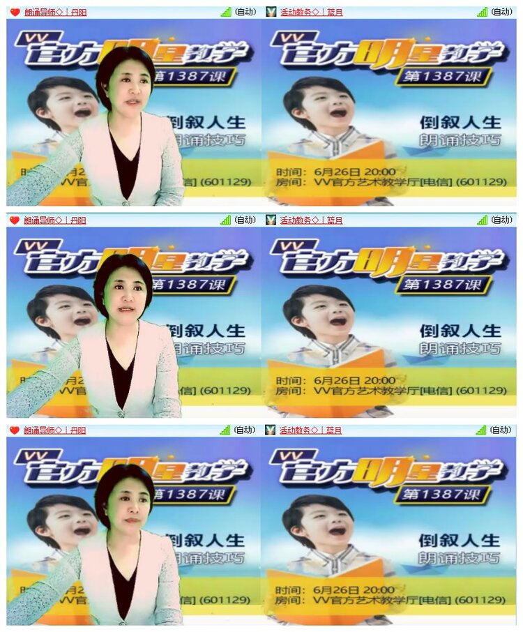 海燕🎤V娱热点
