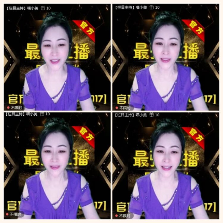 落雪🎤V娱热点