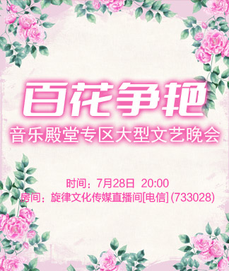 墨馨儿🎤V娱热点