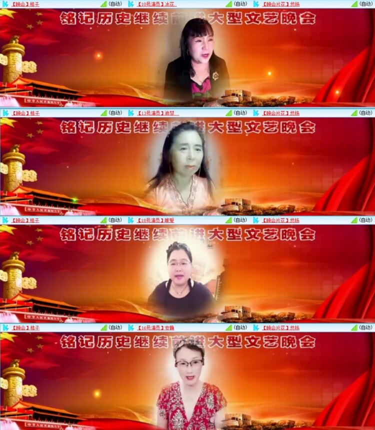 云中云🎤V娱热点