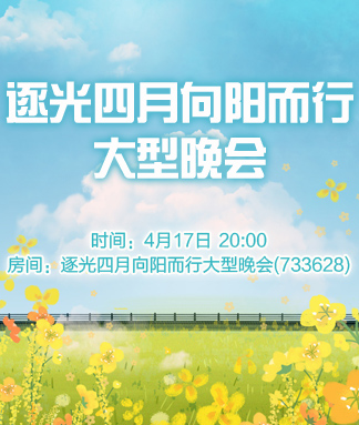 云海🎤V娱热点