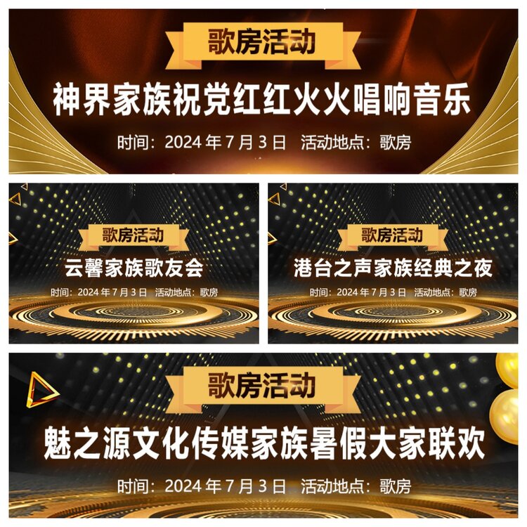 浓茶🎤V娱热点