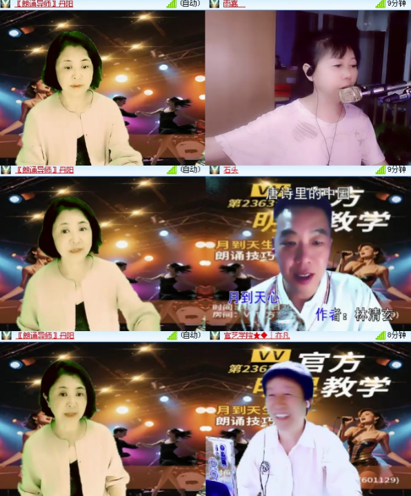 墨馨儿🎤V娱热点