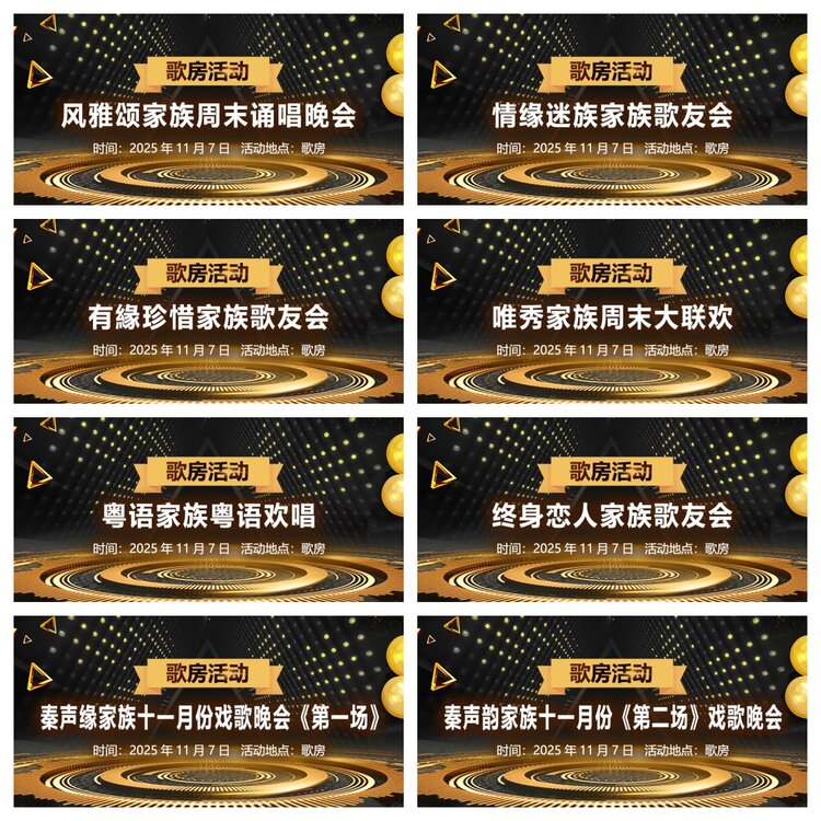 浓茶🎤V娱热点