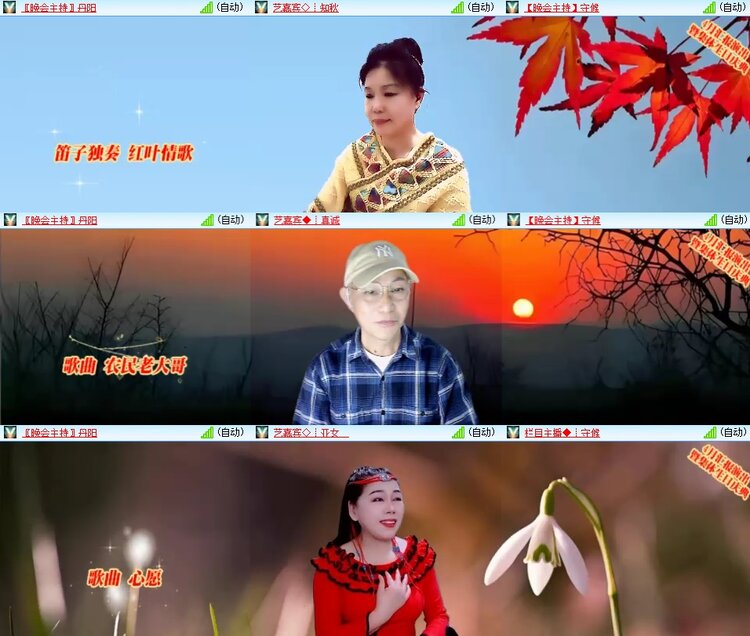 安然🎤V娱热点