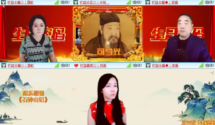 落雪🎤V娱热点