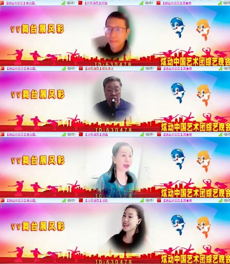 杜影🎤V娱热点